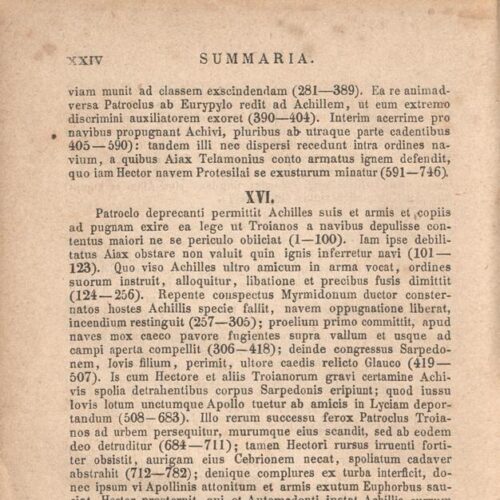 17,5 x 11 εκ. Δεμένο με το GR-OF CA CL.4.7.
2 σ. χ.α. + ΧΧVIII σ. + 504 σ. + 2 σ. χ.α., όπ�